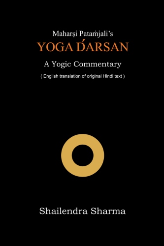 Yoga Darshan